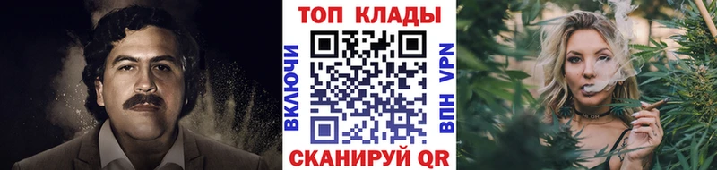 Где можно купить наркотики Тольятти Гашиш  БУТИРАТ  Мефедрон  СК  hydra tor  COCAIN  Канабис 
