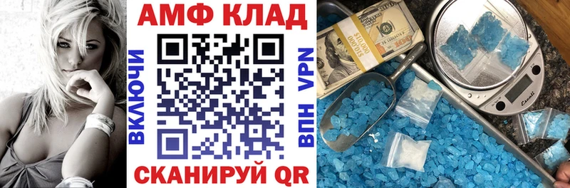 АМФЕТАМИН 98% Тольятти