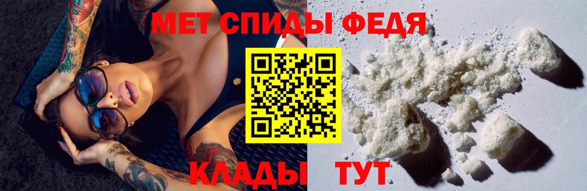 Тольятти  АМФ VHQ  Амфетамин    маркетплейс  Вход с VPN 