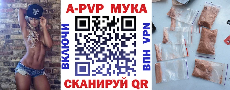 где купить наркотик Тольятти Alpha-PVP Crystall