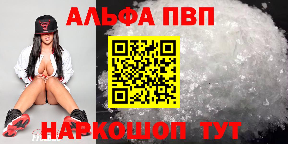 APVP СК КРИС Тольятти
