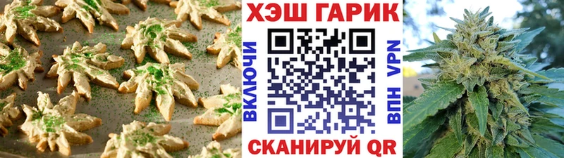 блэк спрут как войти  Тольятти  Еда ТГК конопля 
