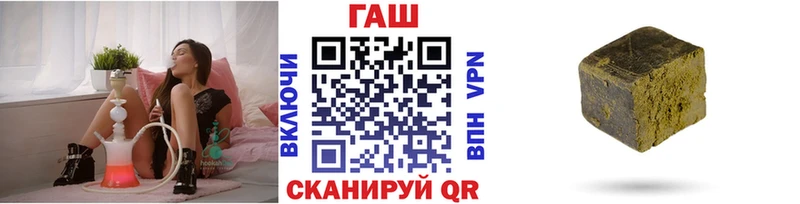 omg ссылка  купить наркотики сайты  Тольятти  ГАШ гарик 