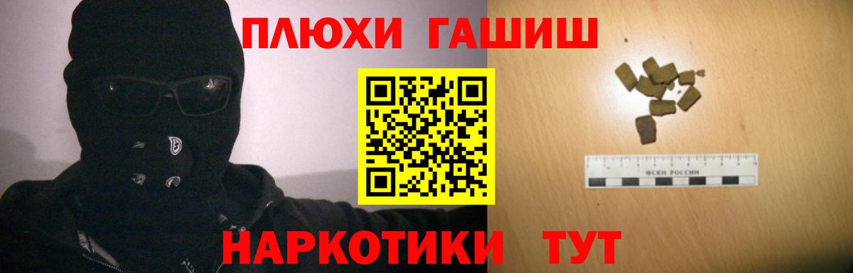 ГАШ Изолятор Тольятти
