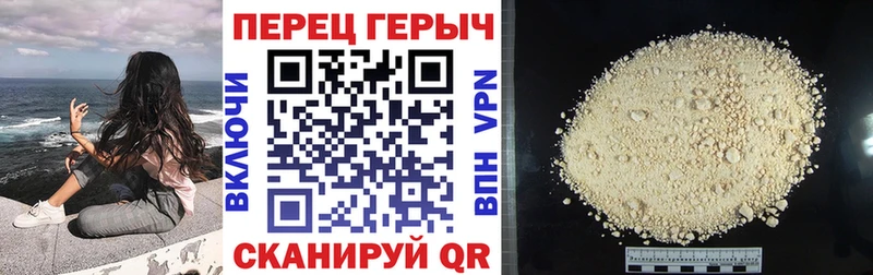 Героин VHQ  гидра ONION  Тольятти 