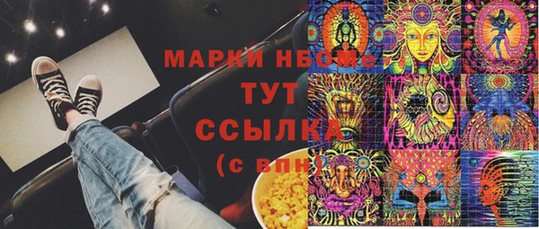 jwh Навашино