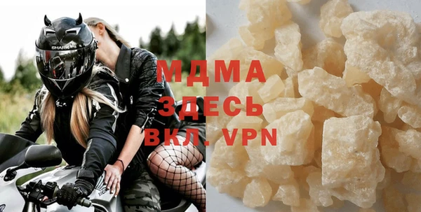 кристаллы Ачинск