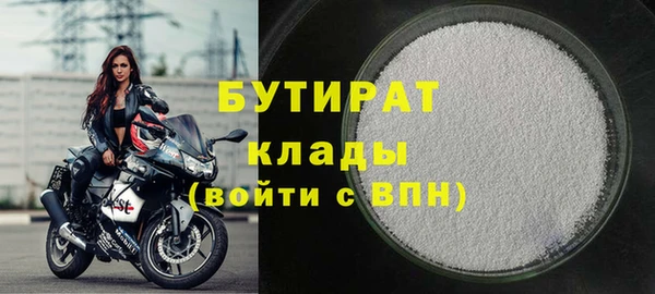 jwh Навашино