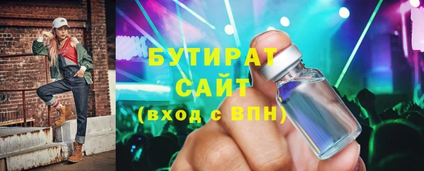 гидра Надым