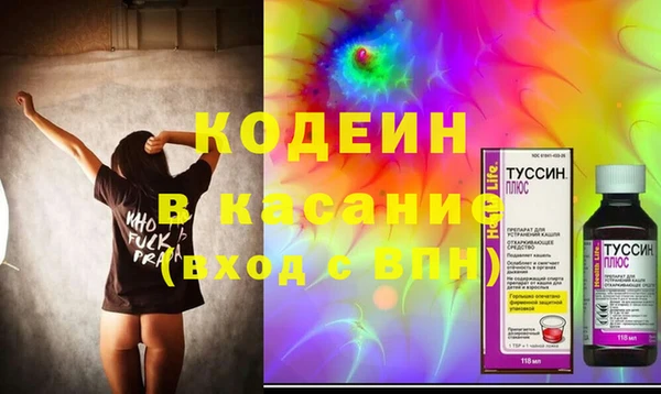 кокаин Наволоки
