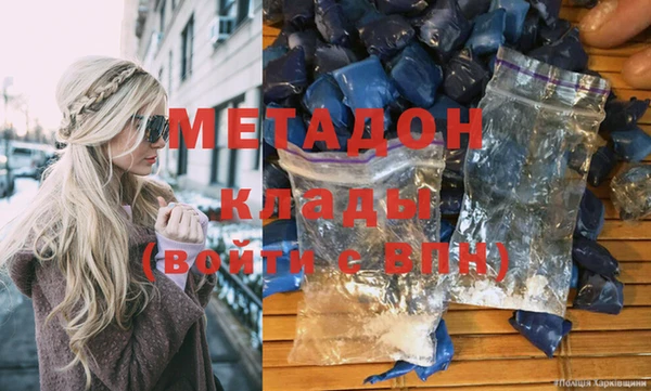 гидра Надым