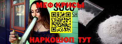 амфетамин Лесосибирск