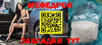 амфетамин Лесосибирск