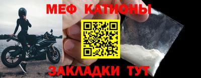 метамфетамин Ликино-Дулёво
