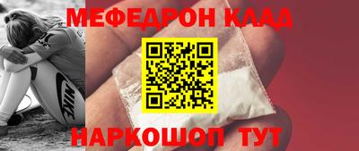 метамфетамин Ликино-Дулёво