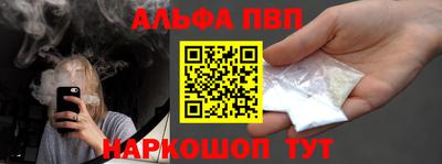 кокаин VHQ Ливны