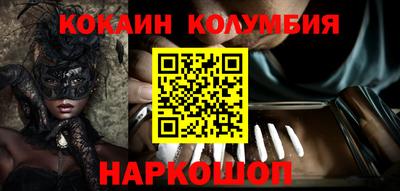 амфетамин Лесосибирск