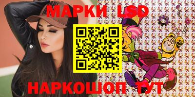 метамфетамин Ликино-Дулёво