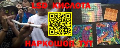 амфетамин Лесосибирск