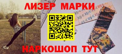 кокаин VHQ Ливны