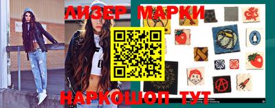 амфетамин Лесосибирск