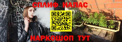 амфетамин Лесосибирск