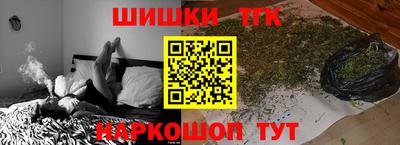 кокаин VHQ Ливны