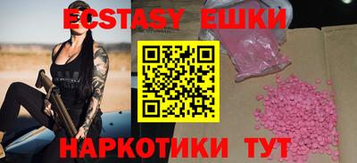 кокаин VHQ Ливны