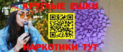 амфетамин Лесосибирск
