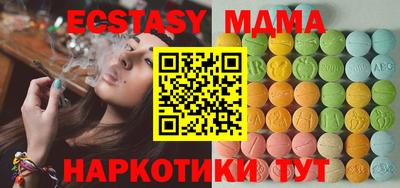метамфетамин Ликино-Дулёво
