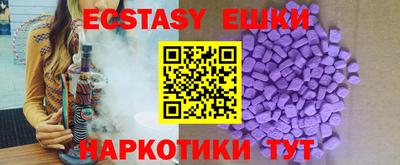 кокаин VHQ Ливны
