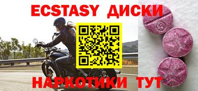 амфетамин Лесосибирск