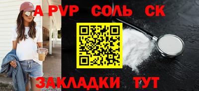 амфетамин Лесосибирск