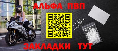 кокаин VHQ Ливны