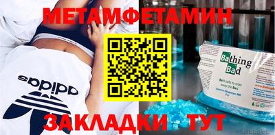 амфетамин Лесосибирск