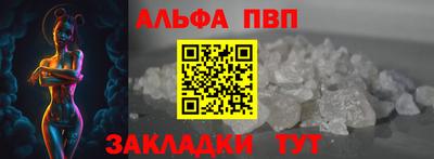 кокаин VHQ Ливны