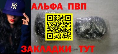 амфетамин Лесосибирск
