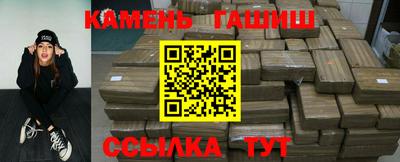 амфетамин Лесосибирск
