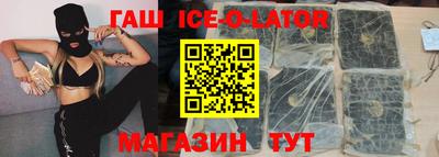 амфетамин Лесосибирск