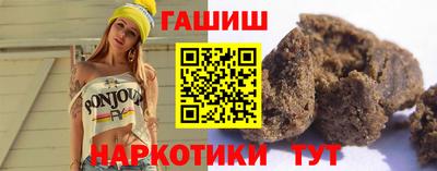 кокаин VHQ Ливны