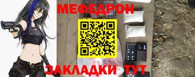 амфетамин Лесосибирск