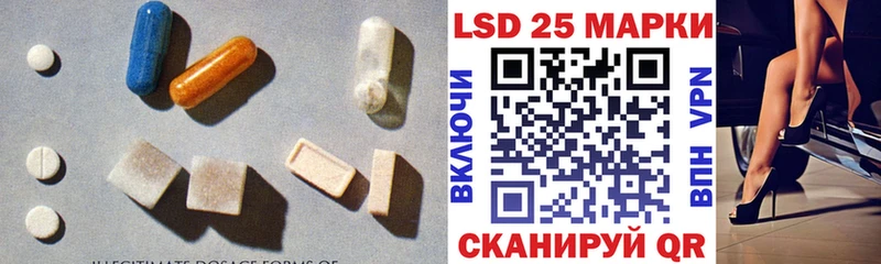 Лсд 25 экстази кислота OMG маркетплейс Тольятти