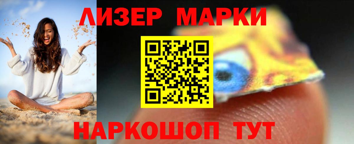 LSD-25 экстази ecstasy  Вход с VPN  ЛСД экстази кислота  Тольятти 