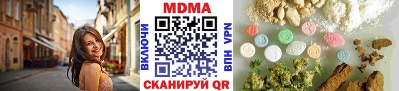 MDMA Molly  МЕГА как войти  Тольятти 