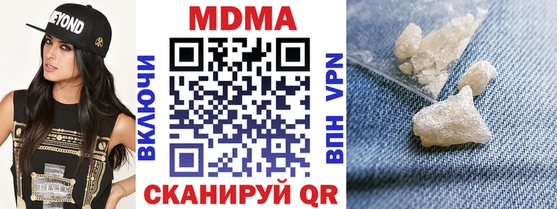 МДМА молли Тольятти