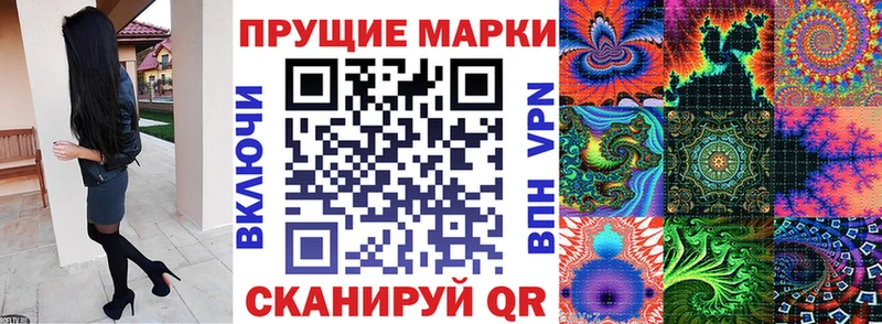 купить наркоту  Тольятти  Наркотические марки 1,5мг 