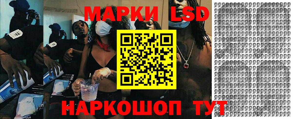 Тольятти  Марки 25I-NBOMe 1,5мг  Марки NBOMe  Вход с VPN  Марки 25I-NBOMe 1,5мг 